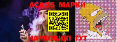 МДПВ Сланцы