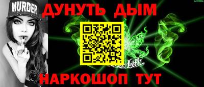 МДПВ Сланцы