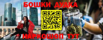 дурь Славянск-на-Кубани