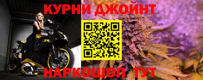 дурь Славянск-на-Кубани