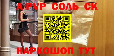 МДПВ Сланцы