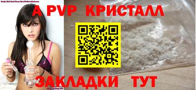 дурь Славянск-на-Кубани