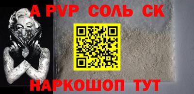 МДПВ Сланцы