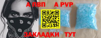 дурь Славянск-на-Кубани