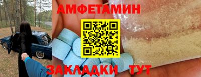 дурь Славянск-на-Кубани