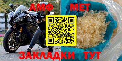 дурь Славянск-на-Кубани