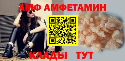 МДПВ Сланцы