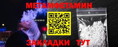 дурь Славянск-на-Кубани