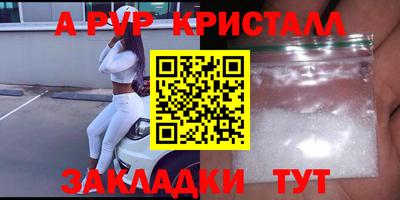 дурь Славянск-на-Кубани