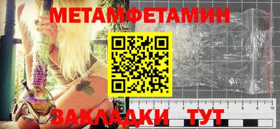 МДПВ Сланцы