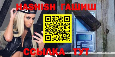 гидропоника Славгород