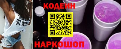МДПВ Сланцы