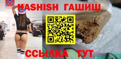 дурь Славянск-на-Кубани