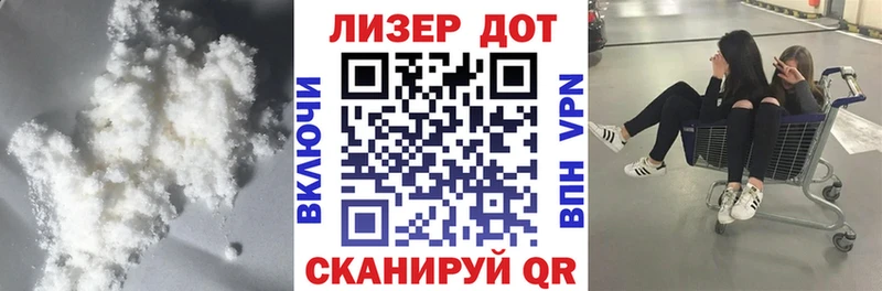 Лсд 25 экстази кислота Реж