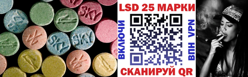 Лсд 25 экстази кислота Реж