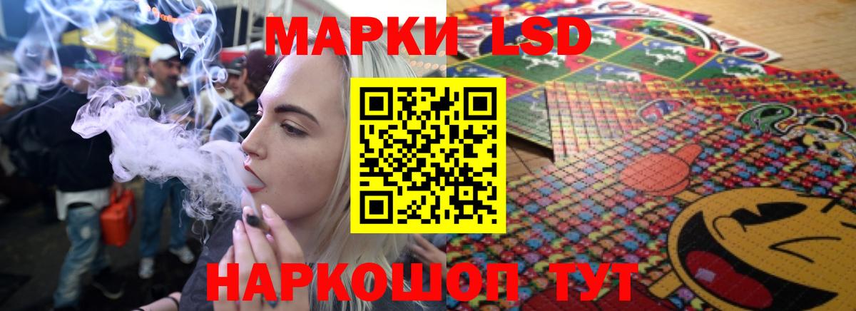 Лсд 25 экстази ecstasy  Вход с VPN  Лсд 25 экстази  Реж  mega ССЫЛКА  LSD-25 экстази кислота 