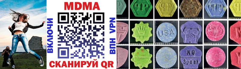 MDMA кристаллы ссылка на мегу зеркало Реж
