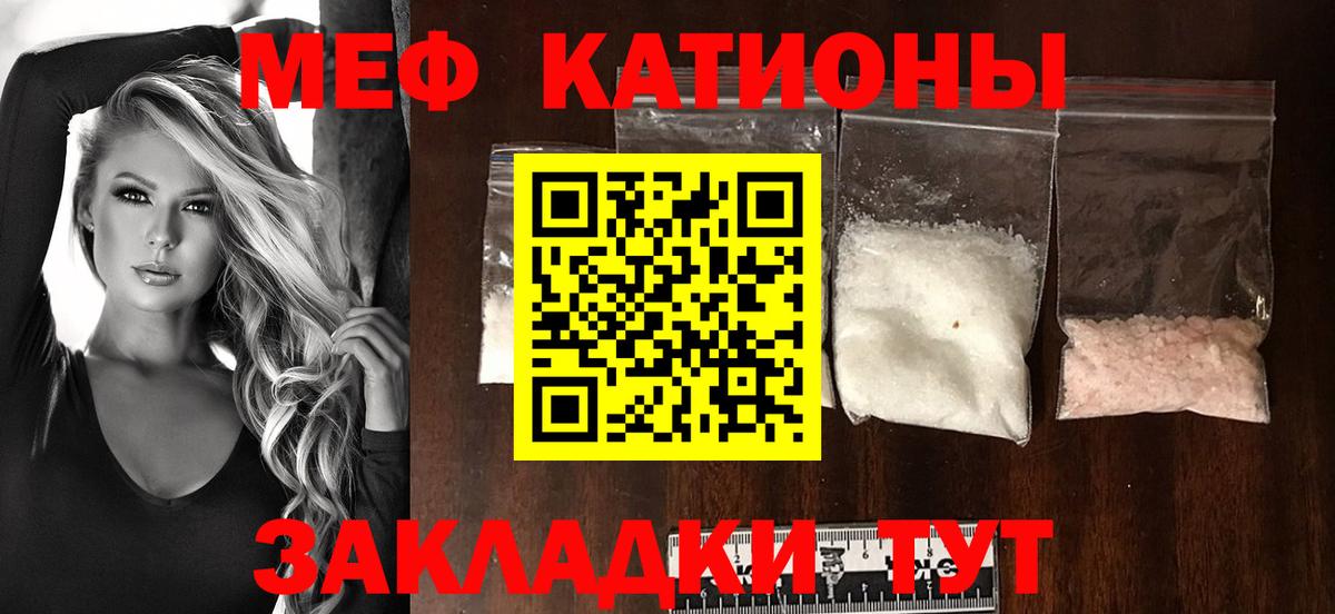 Реж  Мефедрон мука  Вход с VPN  МЯУ-МЯУ  Мефедрон 4 MMC 