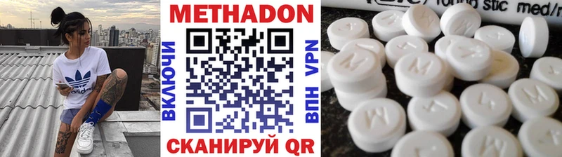 МЕТАДОН methadone  Реж 