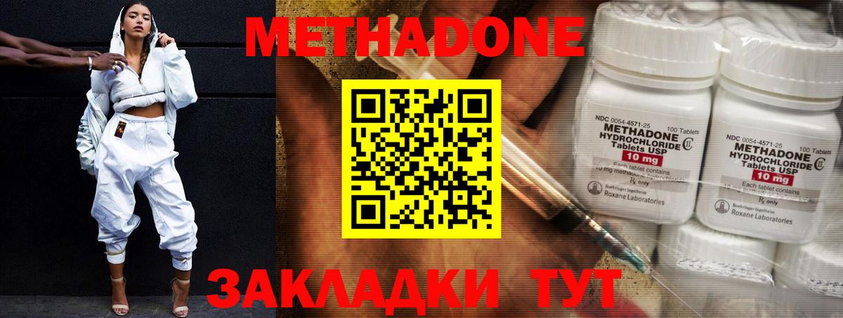 Метадон VHQ Реж