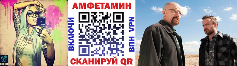 закладки  Реж  Метамфетамин мет 