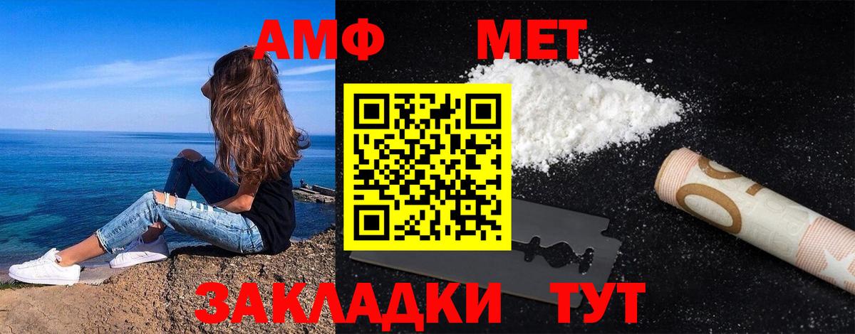 МЕТАМФЕТАМИН витя  Вход с VPN  Реж 
