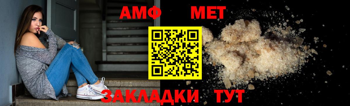 Метамфетамин винт Реж