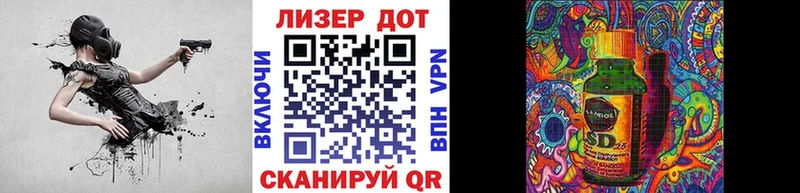 Марки 25I-NBOMe 1,8мг  Реж 