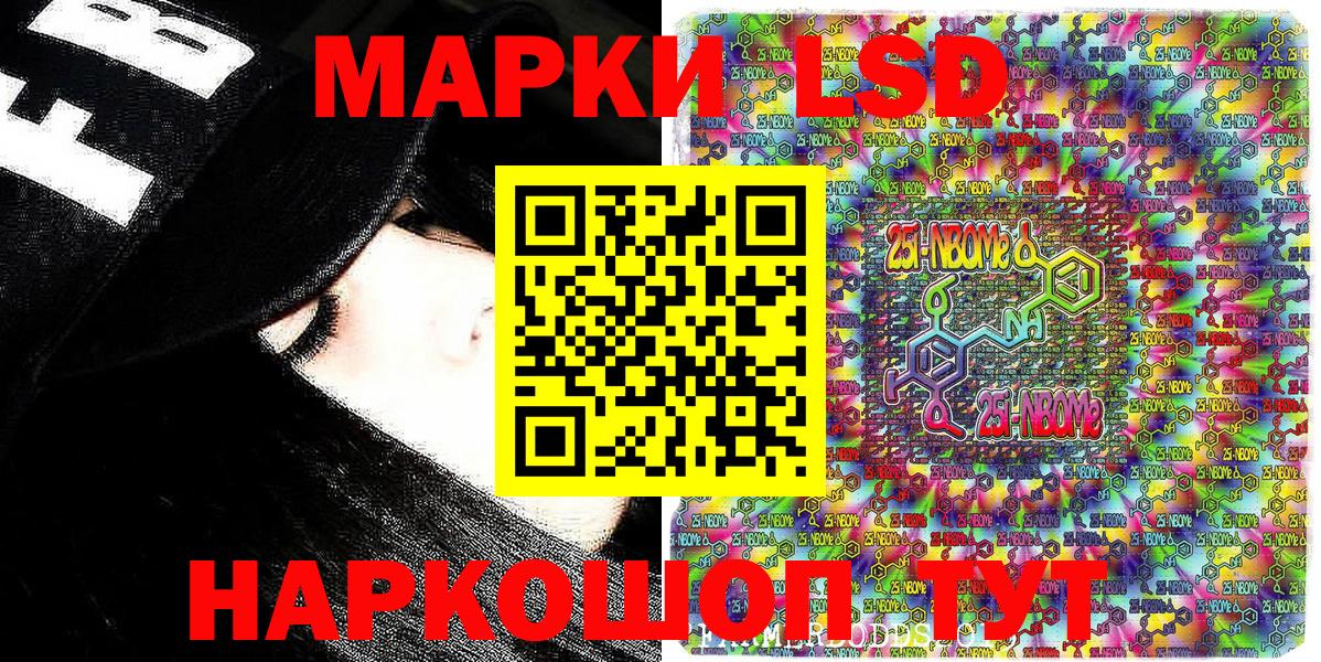 Гашиш  Мефедрон   Реж  Где купить  НБОМе  Вход с VPN  КОКАИН  Марихуана 