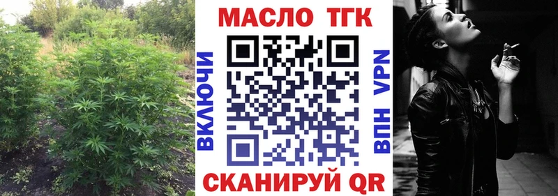 Дистиллят ТГК вейп  купить наркотик  Реж 