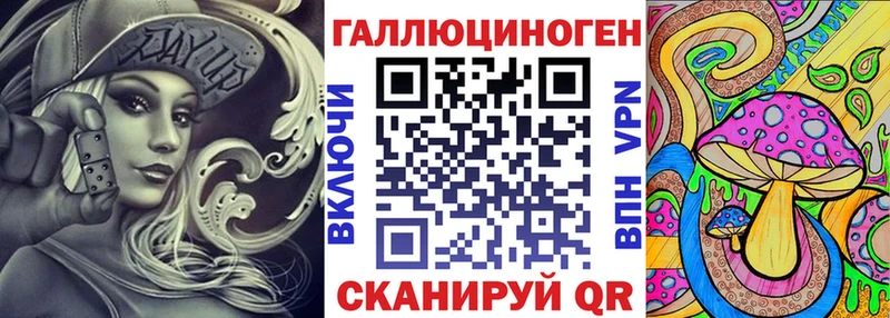 купить наркоту  Реж  Псилоцибиновые грибы ЛСД 