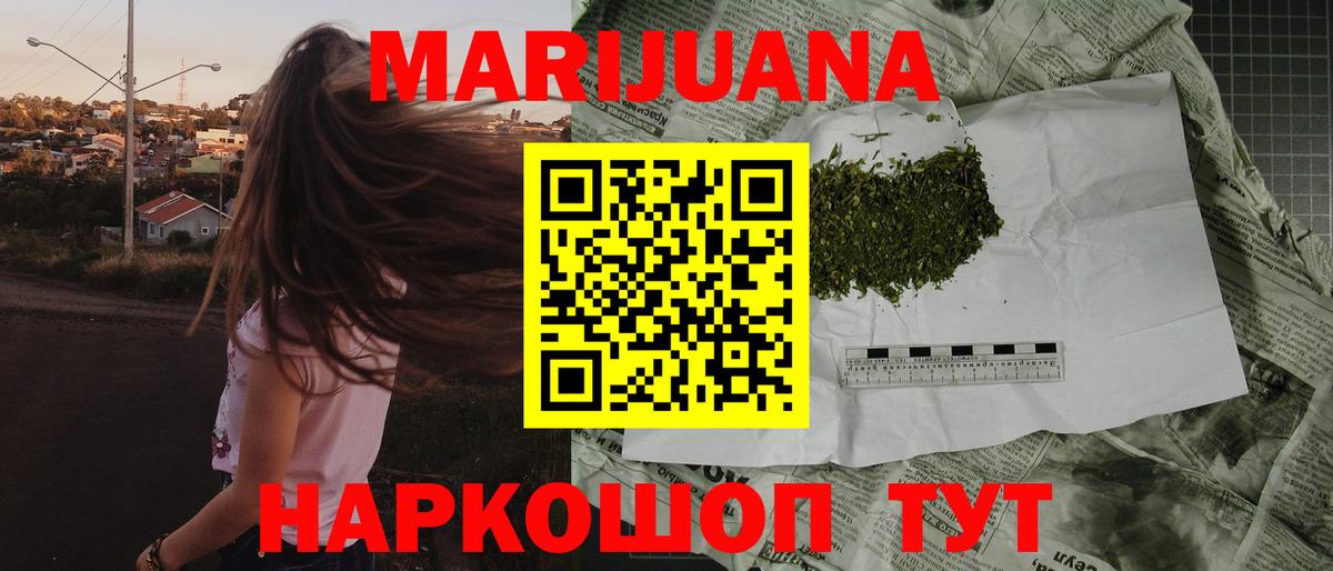 Конопля планчик  Конопля SATIVA & INDICA  Вход с VPN  Реж 