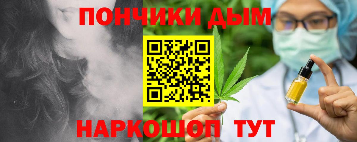 Бошки Шишки Реж