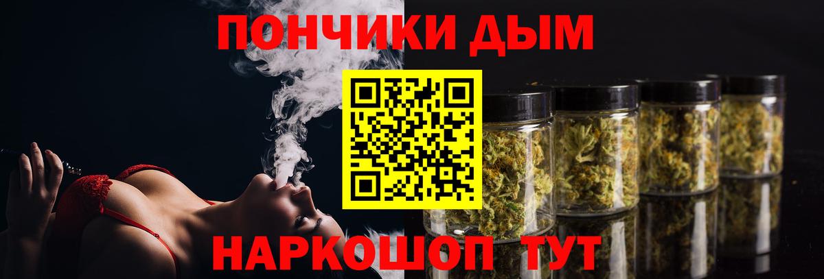Конопля индика Реж